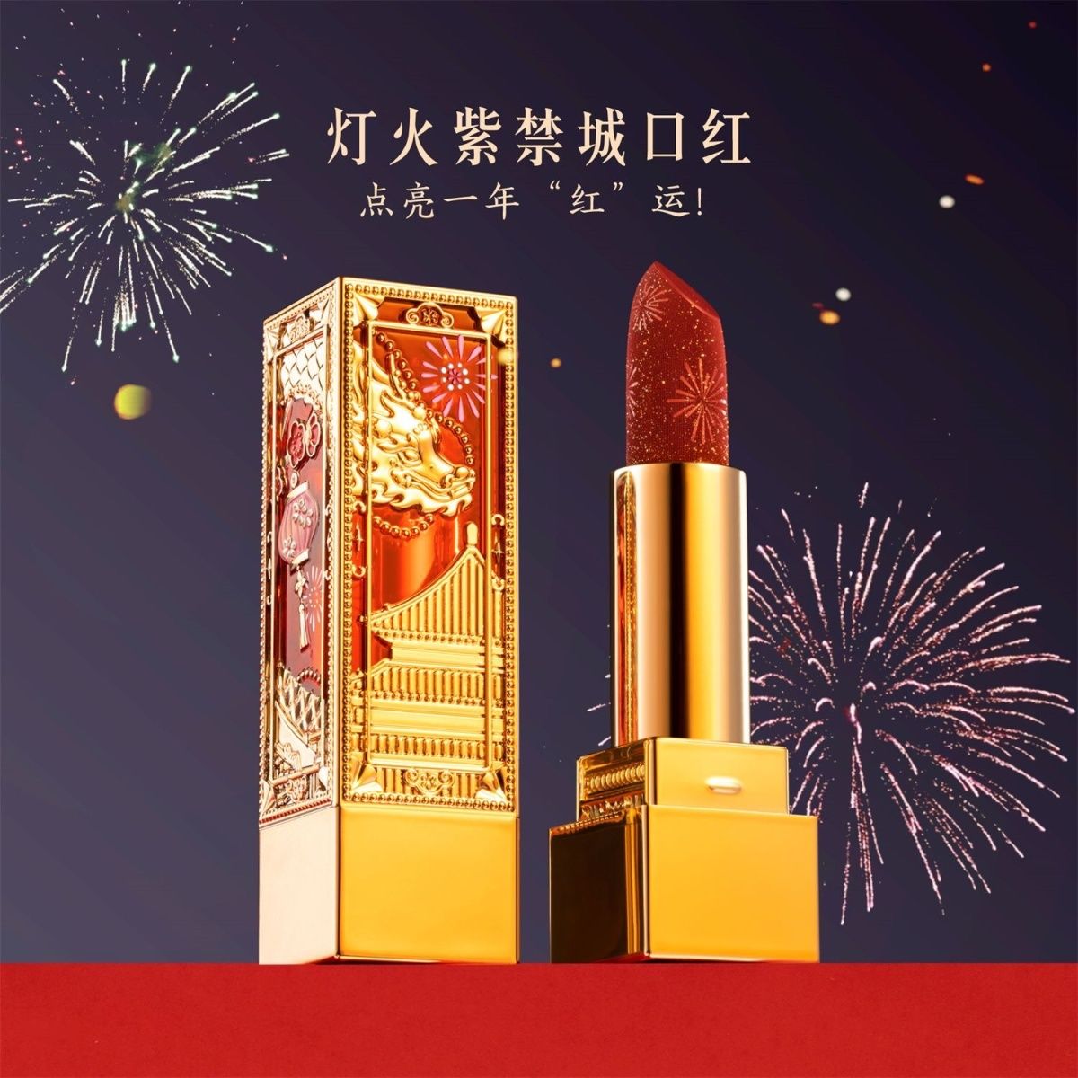 P lipstick eyeshadow disc gift box