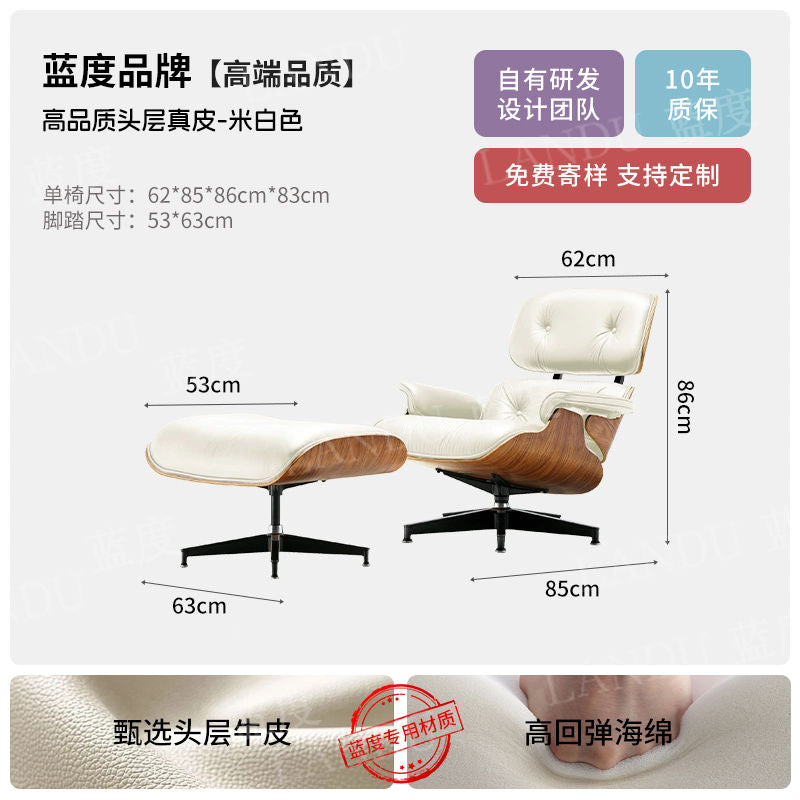 P sofa chair lounge chair