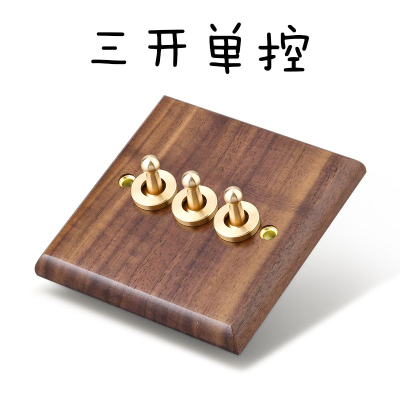 P Black walnut brass lever power socket panel