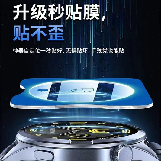 P Applicable to Huawei GT6 second sticker tempered film watchGT6 watch film 41/46mm full screen explosion-proof protective tempered film