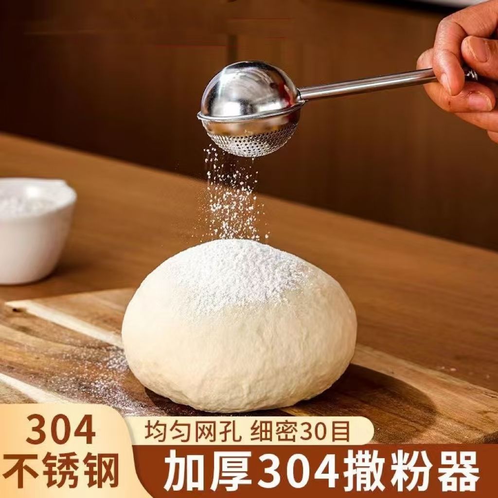 P sieve filter