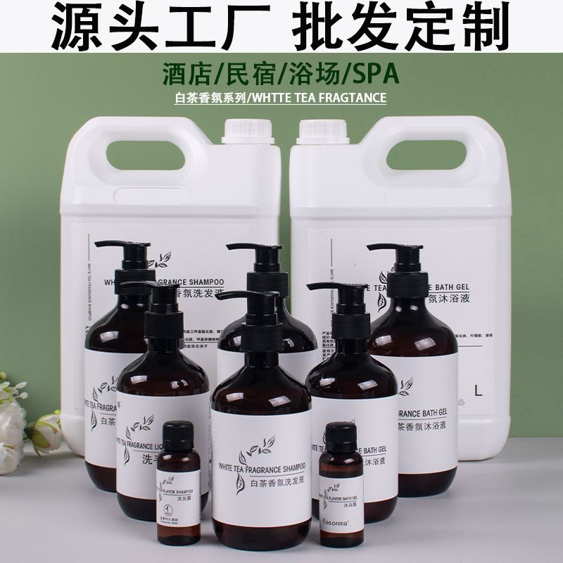 P white tea scented shampoo shower gel