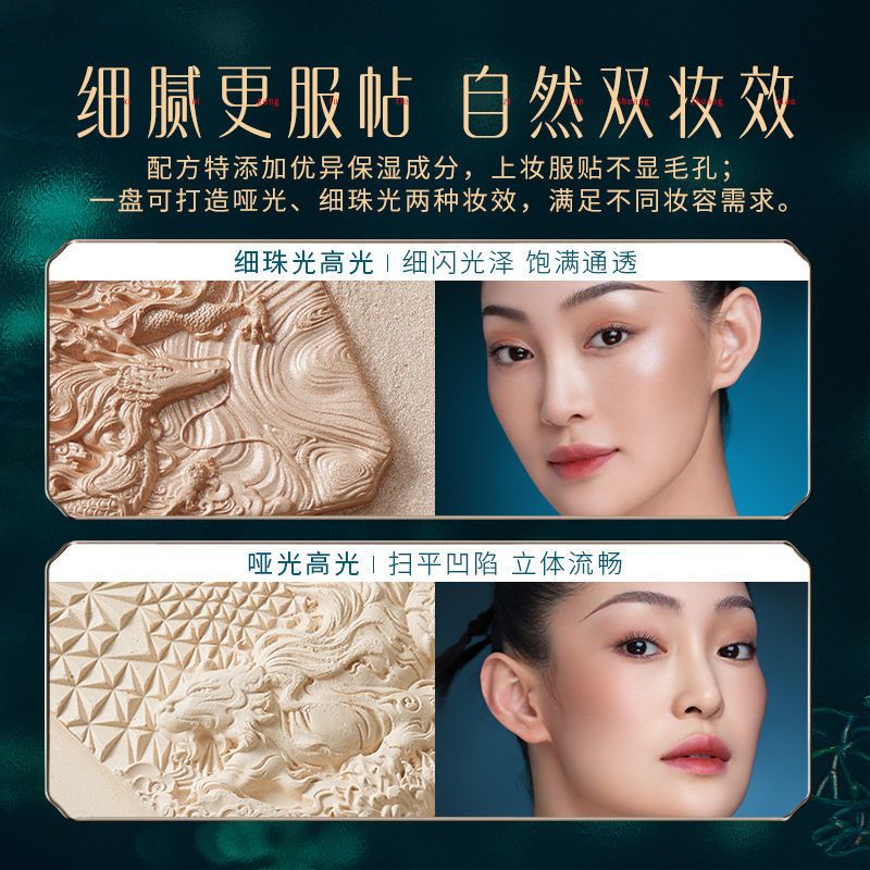 P Huaxizi Grooming Plate Earth Color Eyeshadow Blush Highlight Integrated Plate Matte Brightening Three-dimensional Shadow Nose Shadow Novice
