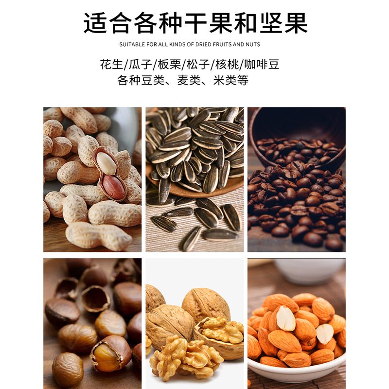 P Stainless Steel Coffee Bean Baking Machine Sesame Peanut Grains Almond Roaster Nut Roasting Machine