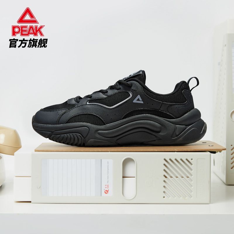 P lightweight casual shoes