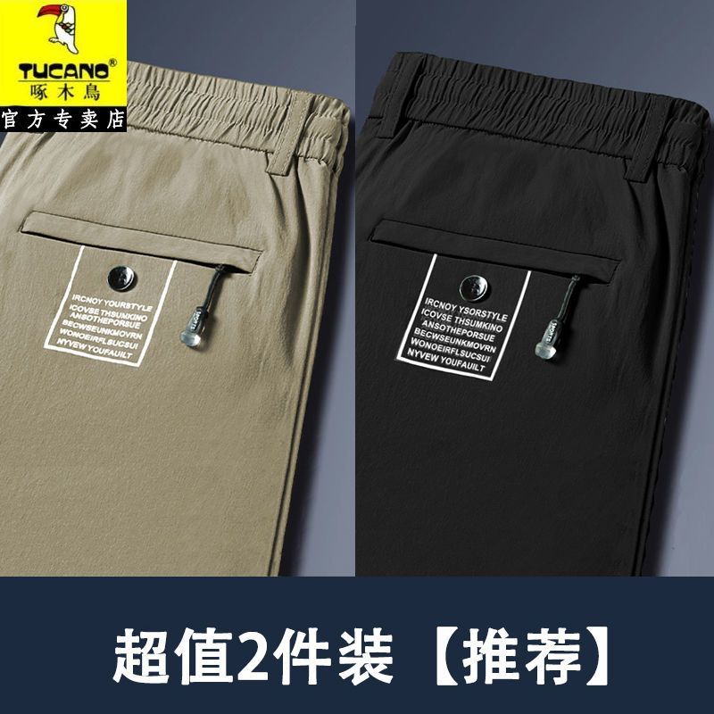 P sweatpants slacks