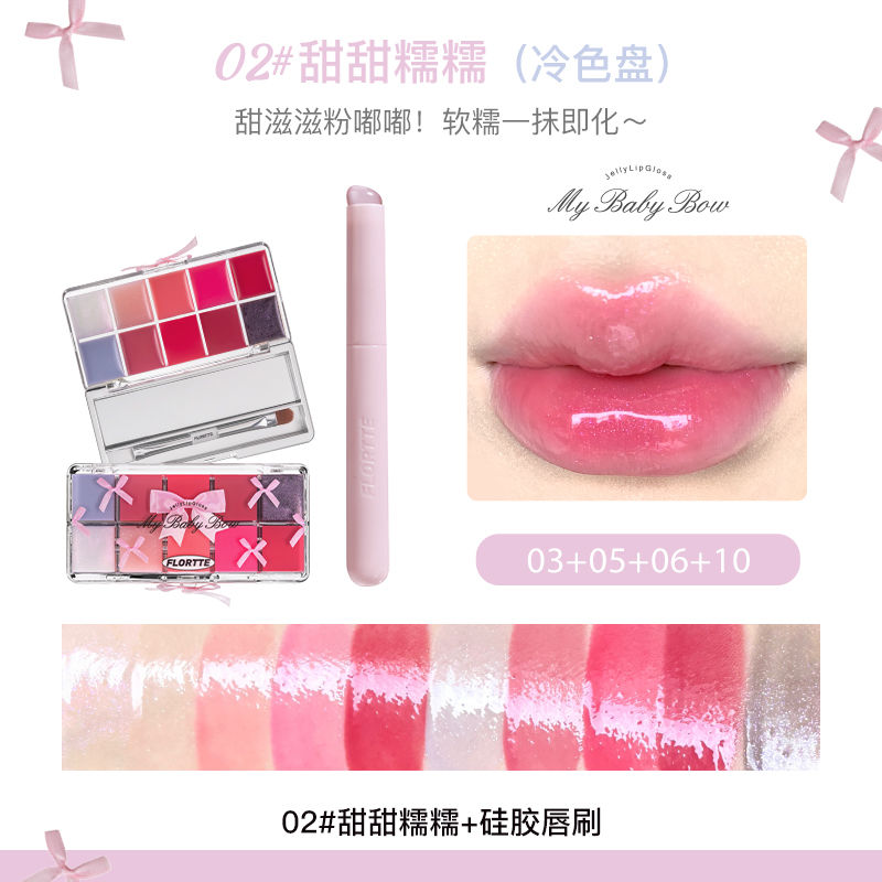 P Flower Loria Pounding Princess Ten Color Palette Lip Freeze Plate Lipstick Lip Glaze Student Moisturizing Palette