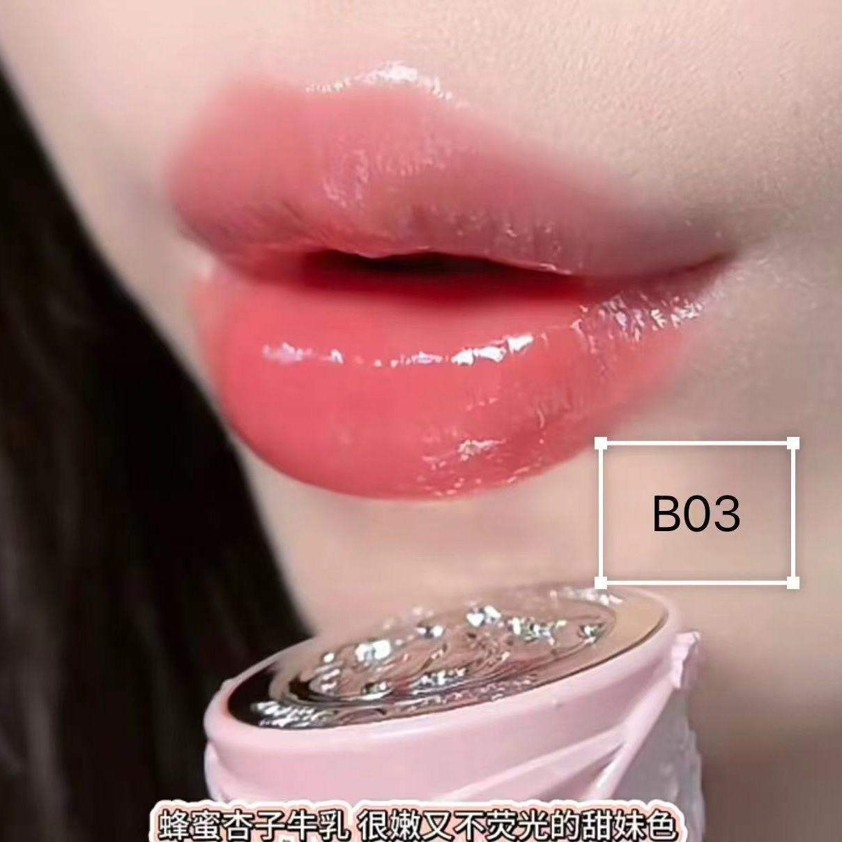 P Mirror Shine Glossy Liquid Lipstick