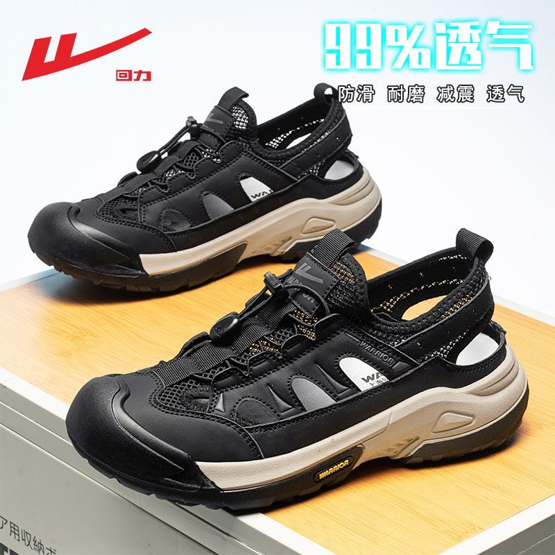 P men's shoes summer