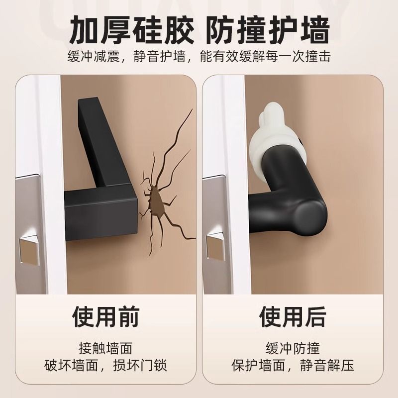 P door handle anti-collision silicone