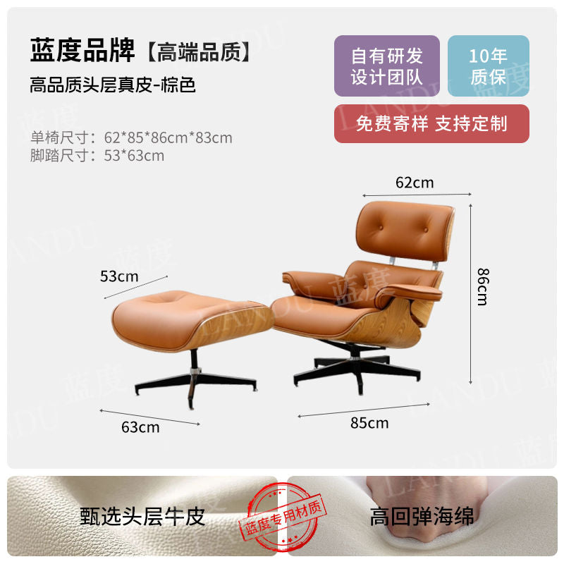 P sofa chair lounge chair