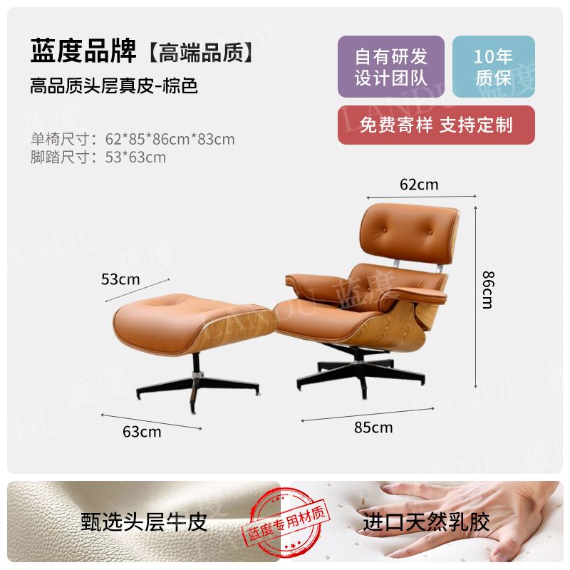 P sofa chair lounge chair