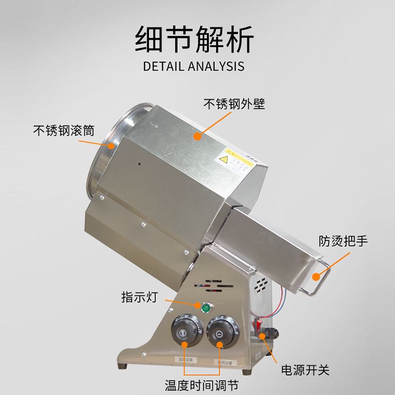 P Stainless Steel Coffee Bean Baking Machine Sesame Peanut Grains Almond Roaster Nut Roasting Machine