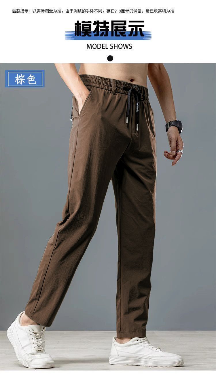 P sweatpants slacks