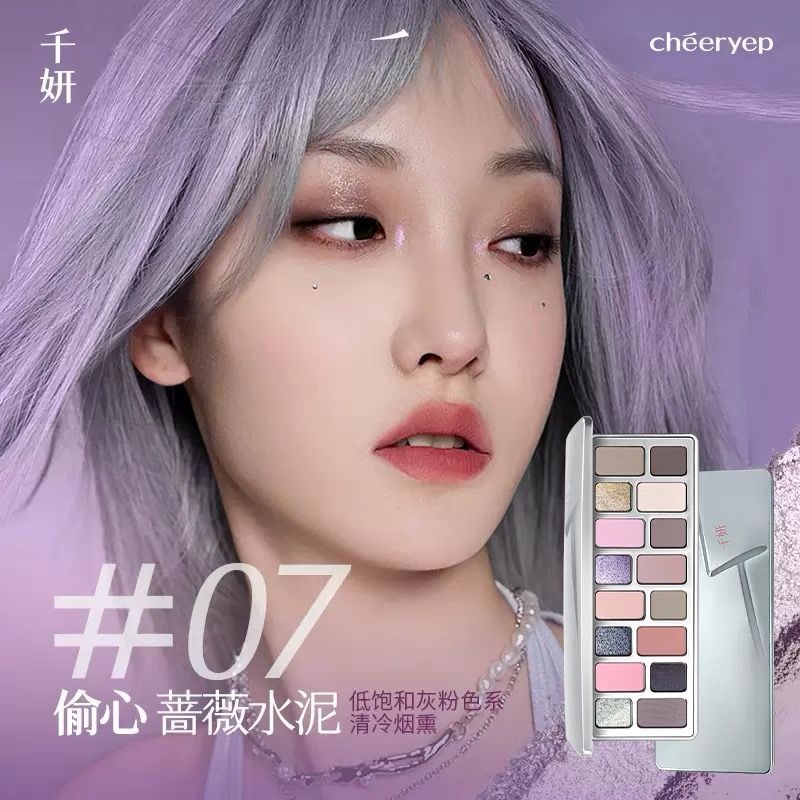 P Eyeshadow Disc Matte Pearlescent