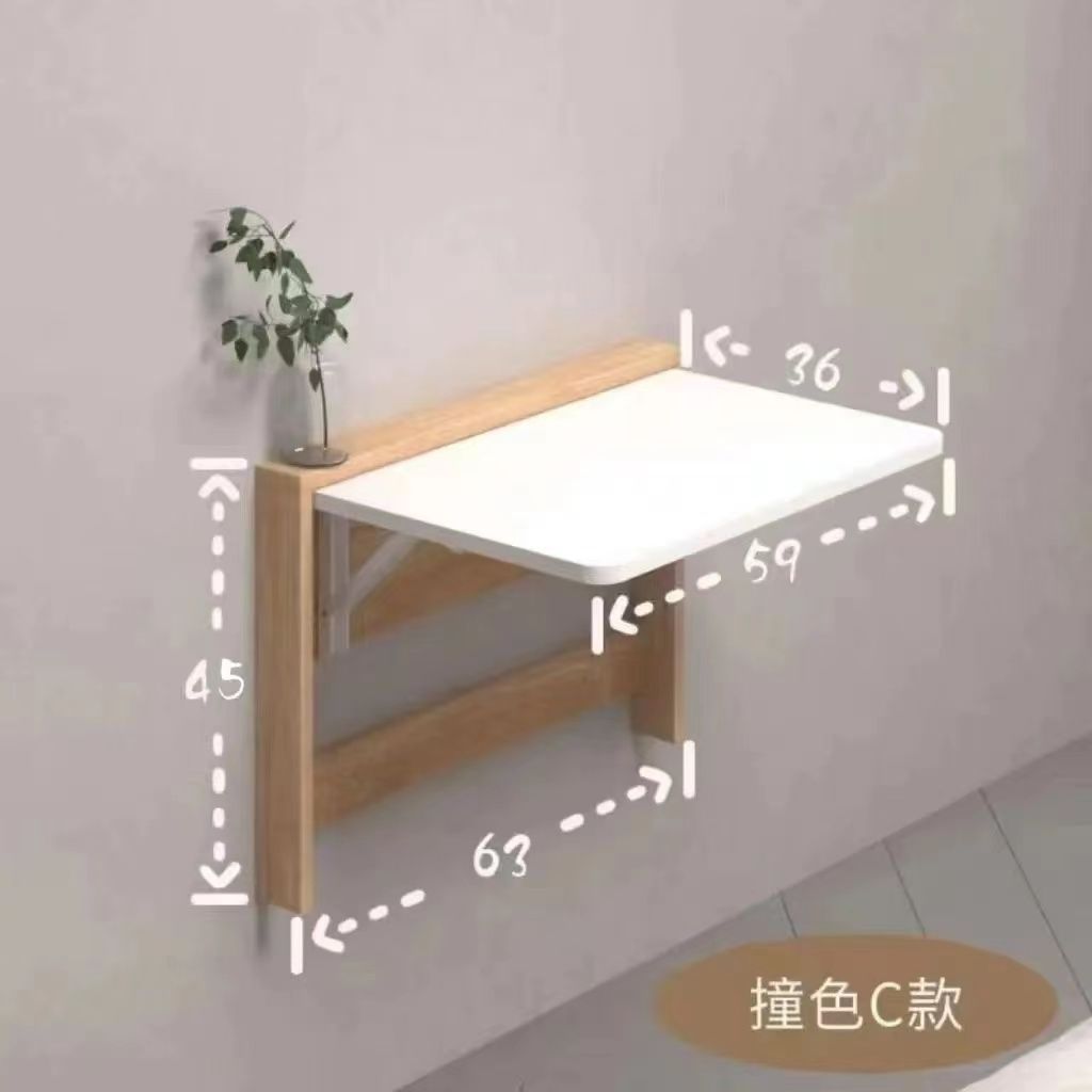 P ultra-narrow wall-mounted folding table