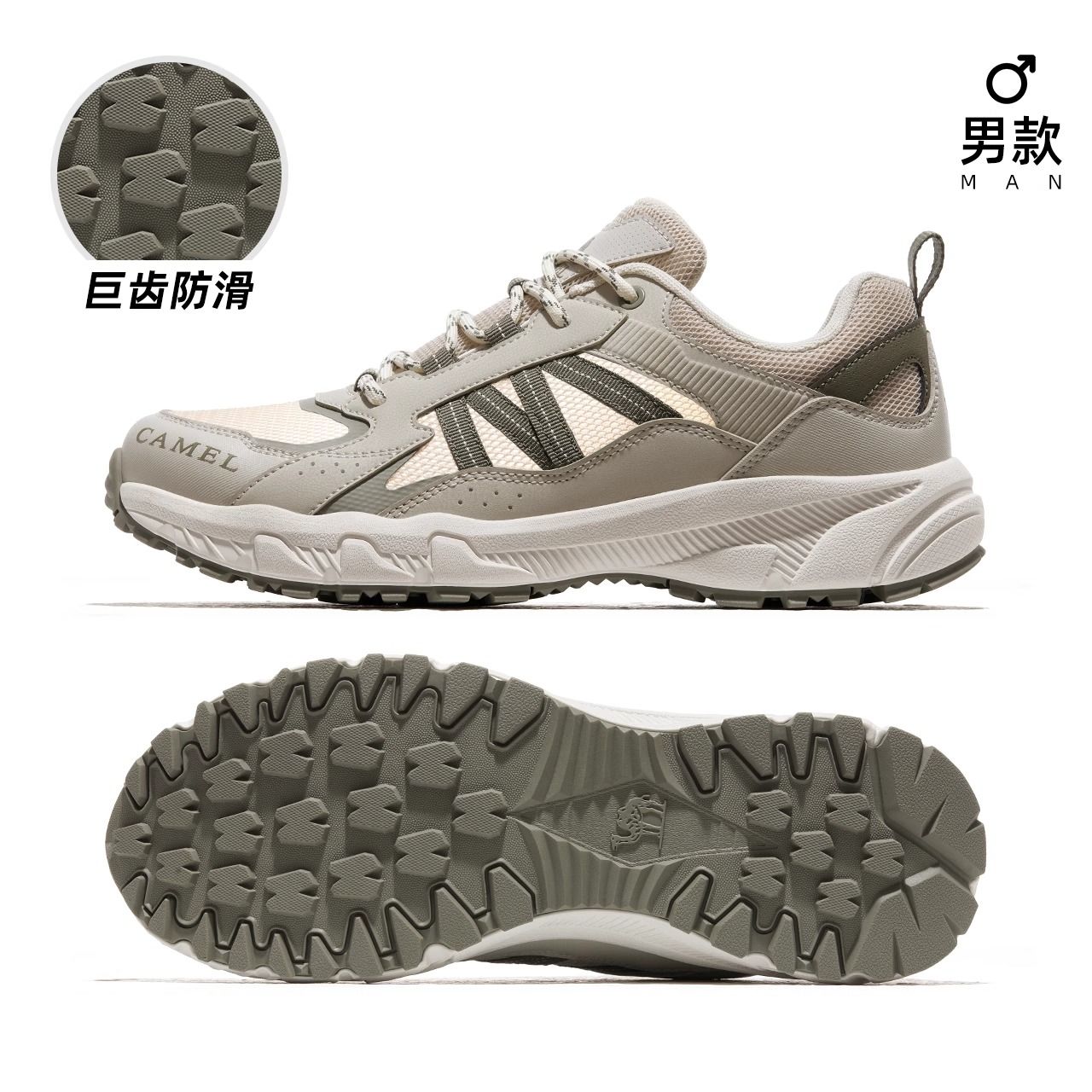 P hiking shoes