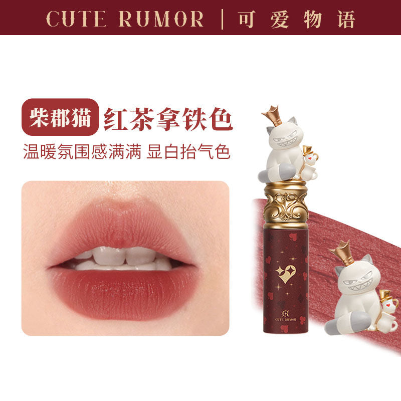 P lip glaze lipstick