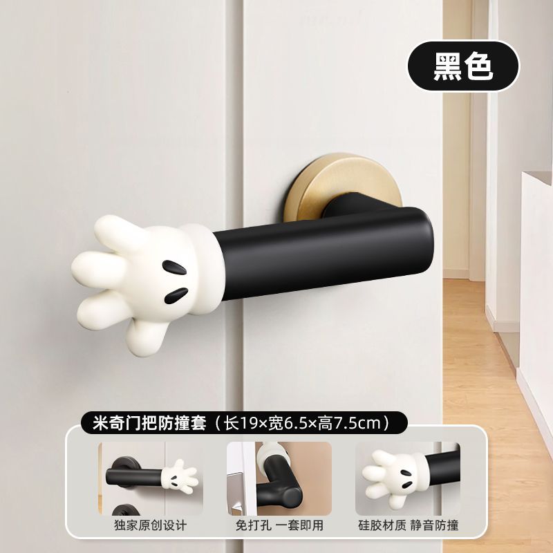 P door handle anti-collision silicone