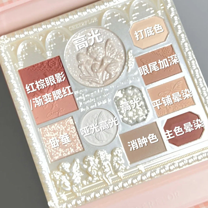 P eyeshadow blush high-gloss trimming integrated disc