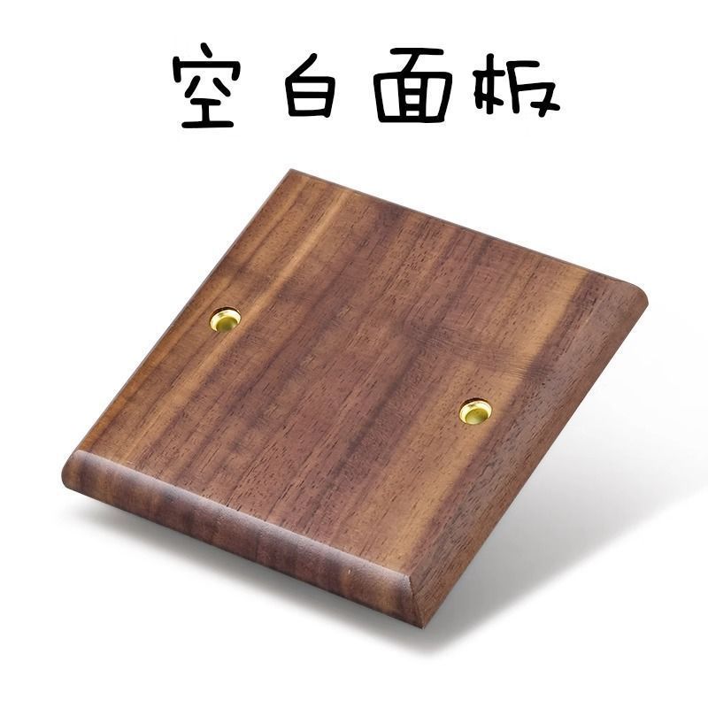 P Black walnut brass lever power socket panel