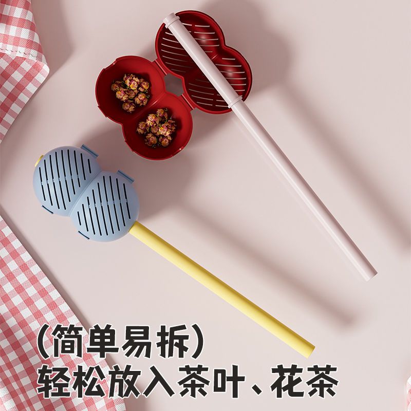 P straw tea filter