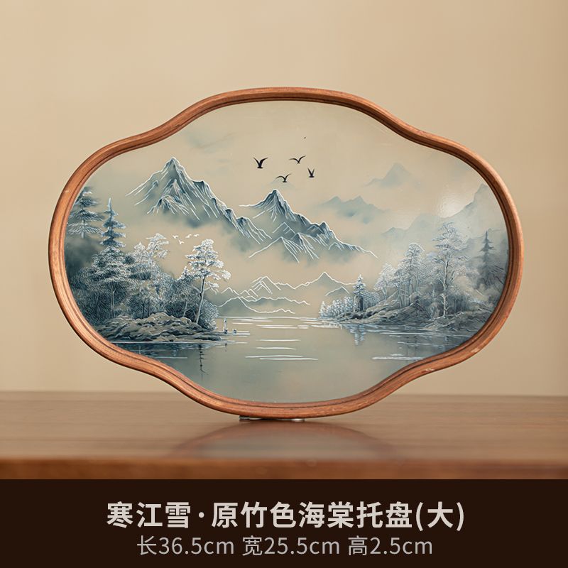 P landscape glass tray retro bamboo dry brewed tea tray fruit snack tray kung fu tea set tea cup storage tray