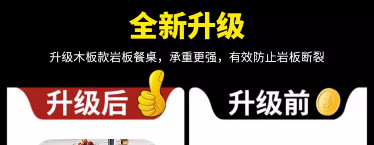 岩板餐桌家用组合 - Mixbatch