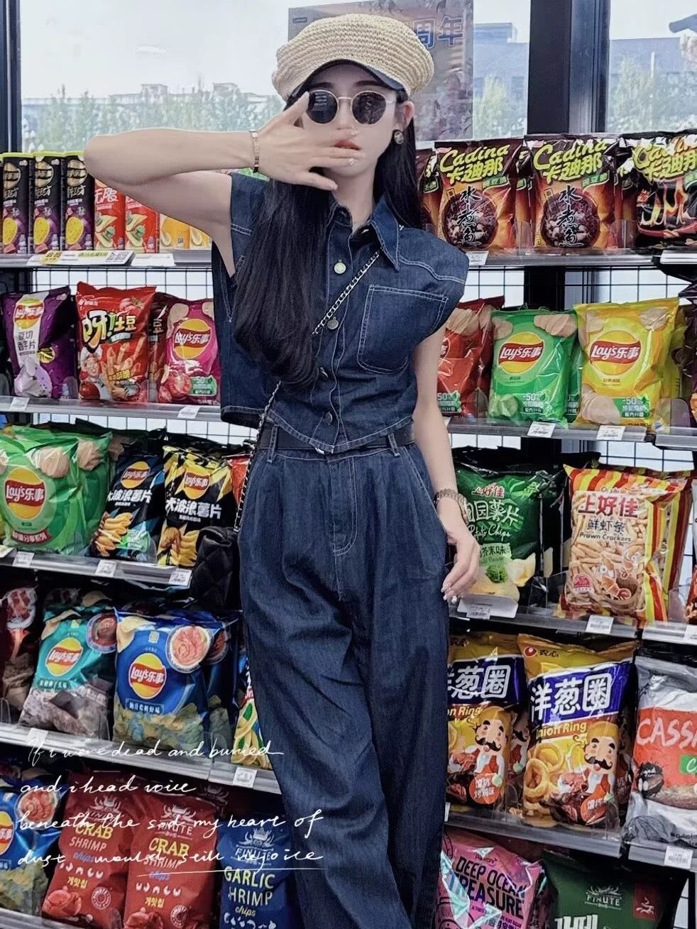 P Sleeveless Shirt Straight Wide Leg Pants Two-piece Set