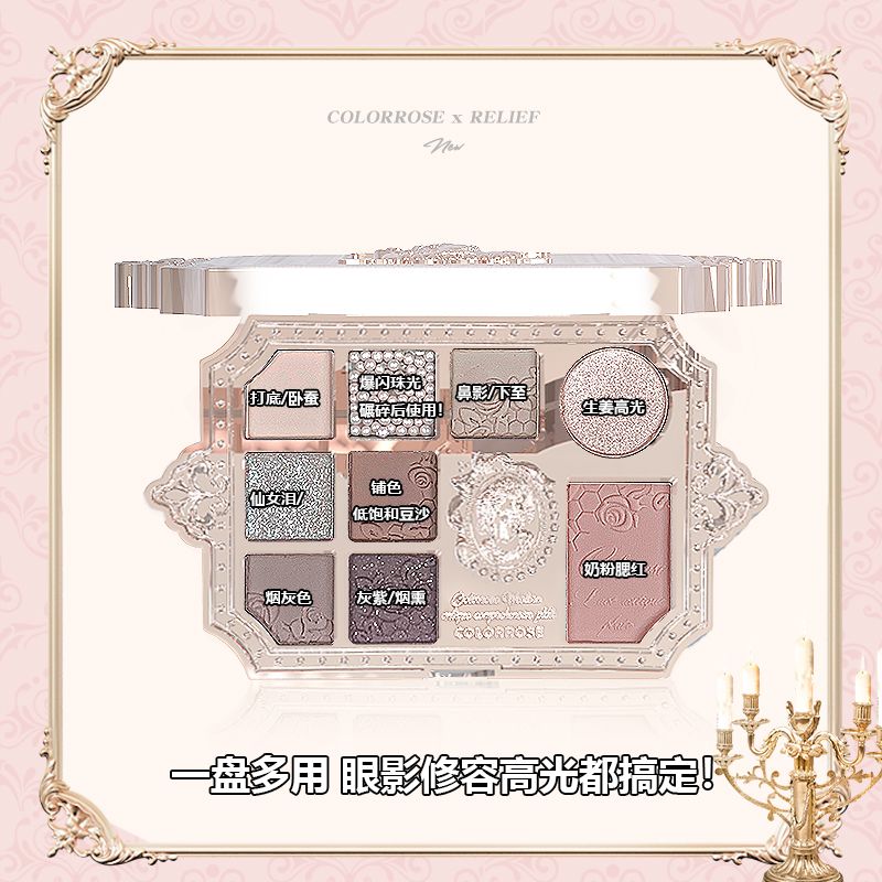 P multi-function eyeshadow disc