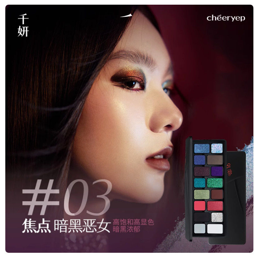 P Eyeshadow Disc Matte Pearlescent