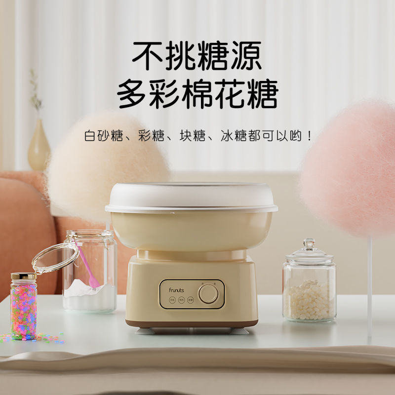 marshmallow machine kids home mini mini fully automatic commercial cotton candy machine handmade - Mixbatch