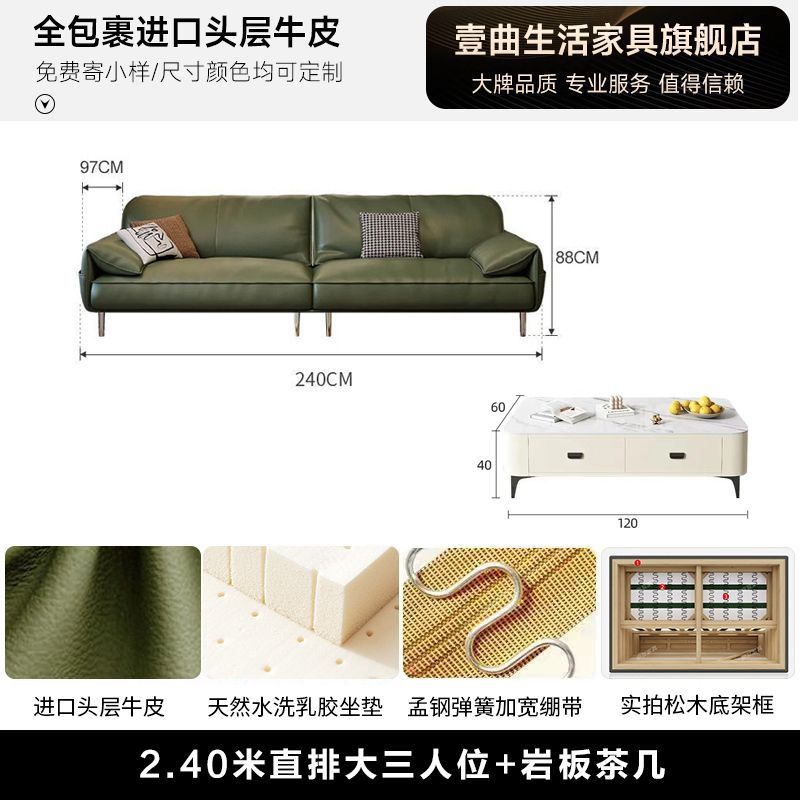 皮艺沙发轻奢现代极简客厅组合直排三人沙发 - Mixbatch