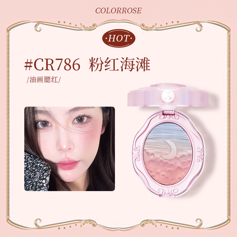 P relief blush gradual change highlight