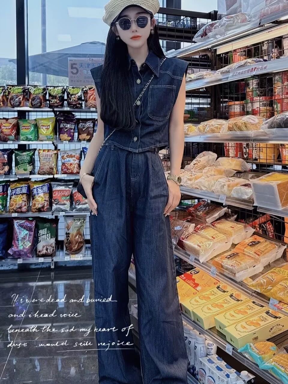 P Sleeveless Shirt Straight Wide Leg Pants Two-piece Set