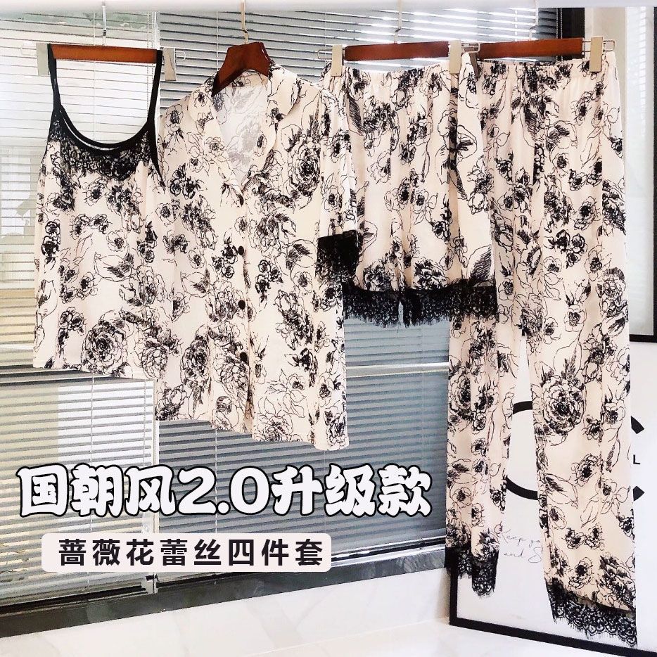 P country trendy four-set large-size women's clothing, girlfriend, little master, second-generation ice silk upgraded version, lace pajamas, women's home pajamas - Mixbatch