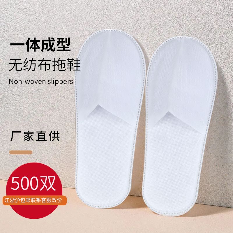 P Disposable Slippers Hotel