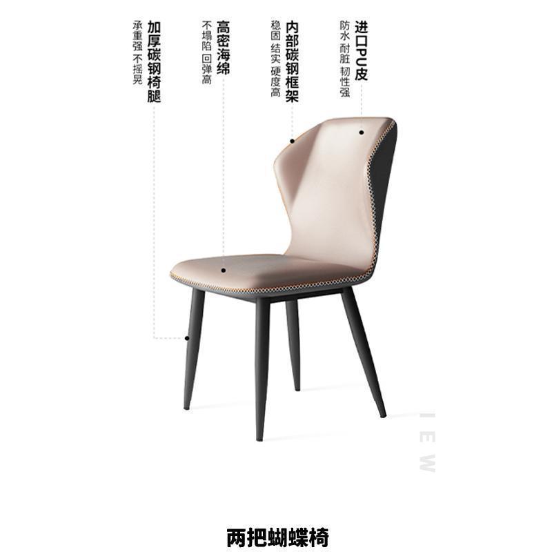 岩板餐桌桌椅组合厚长方形桌子 - Mixbatch