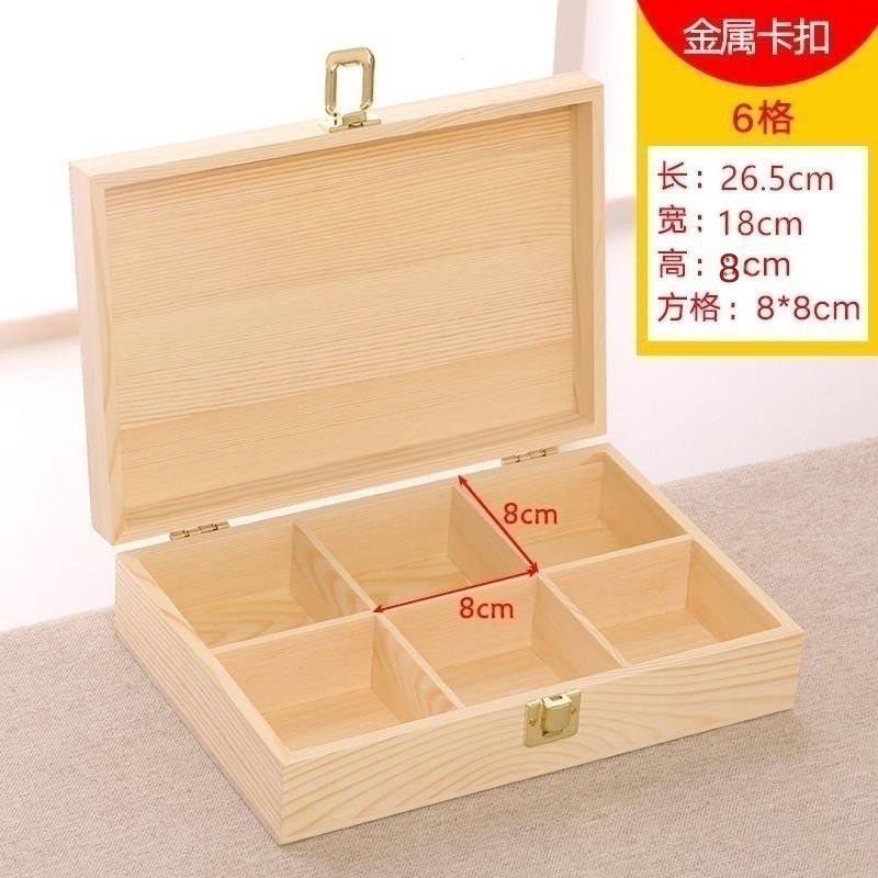 P large solid wood box multi-grid storage box tea gift box