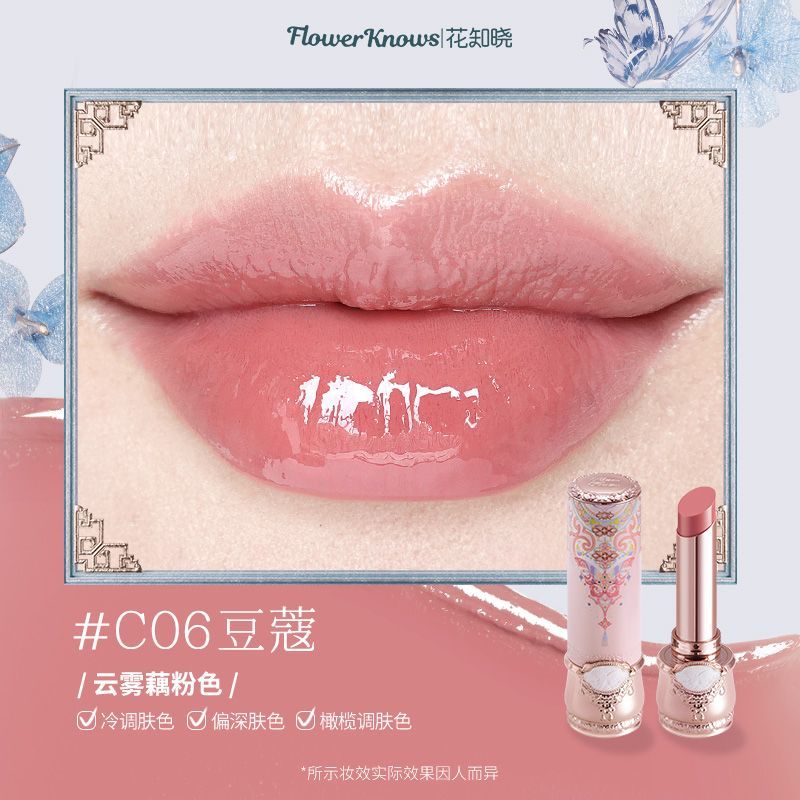 P Flower Know Butterfly Cloud Shoulder Lipstick New Film-forming Mirror Solid Not Easy to Naked White Daily Moisturizing