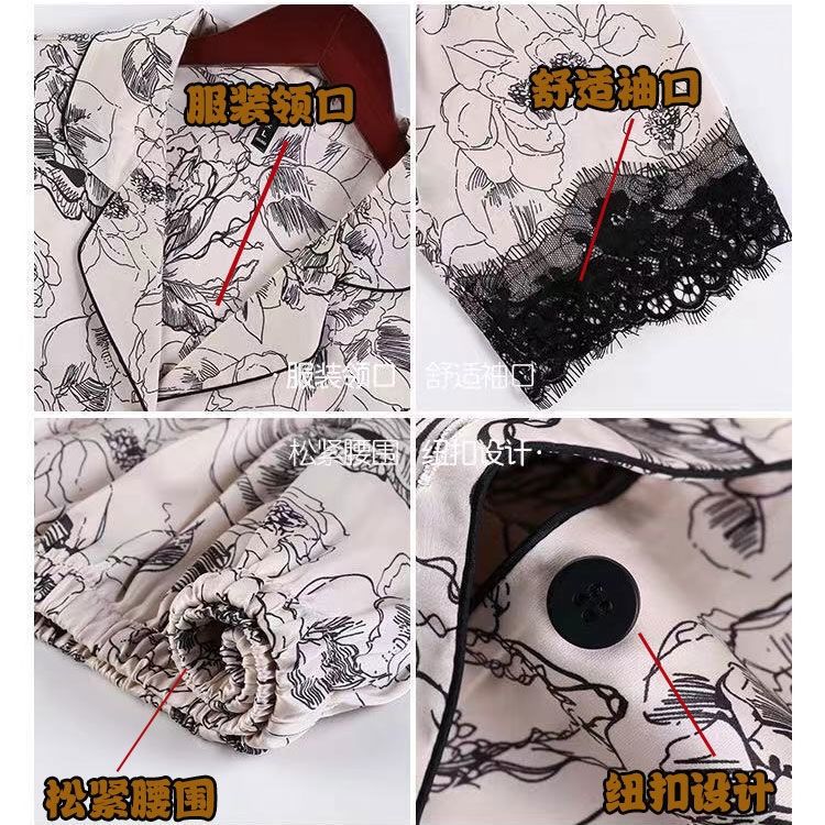 P country trendy four-set large-size women's clothing, girlfriend, little master, second-generation ice silk upgraded version, lace pajamas, women's home pajamas - Mixbatch