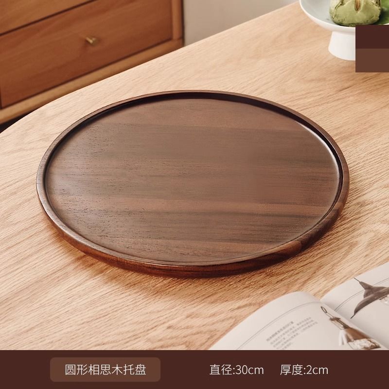 P Solid wood glass tray Small household rectangular walnut solid wood cup storage Fruit living room coffee table Tea snack plate