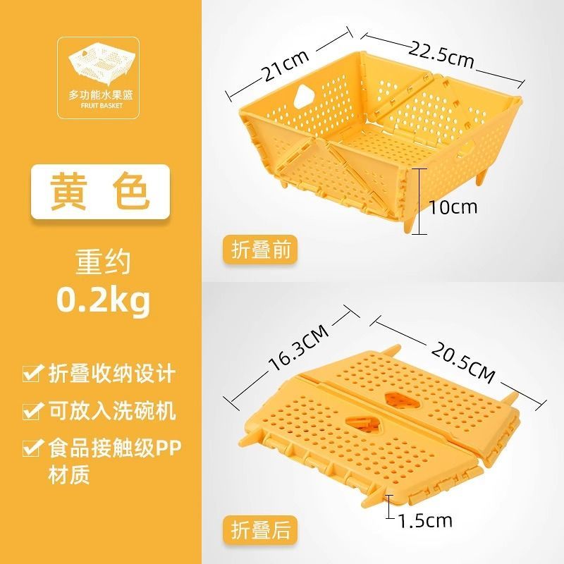 P collapsible drain basket