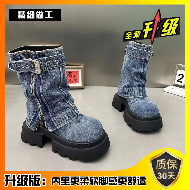 P Martin Boots Denim Fake Two Piece Pile Boots Locomotive Boots Short Boots Spice Girls Zipper Women's Shoes
