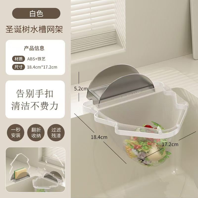 P kitchen sink filter
