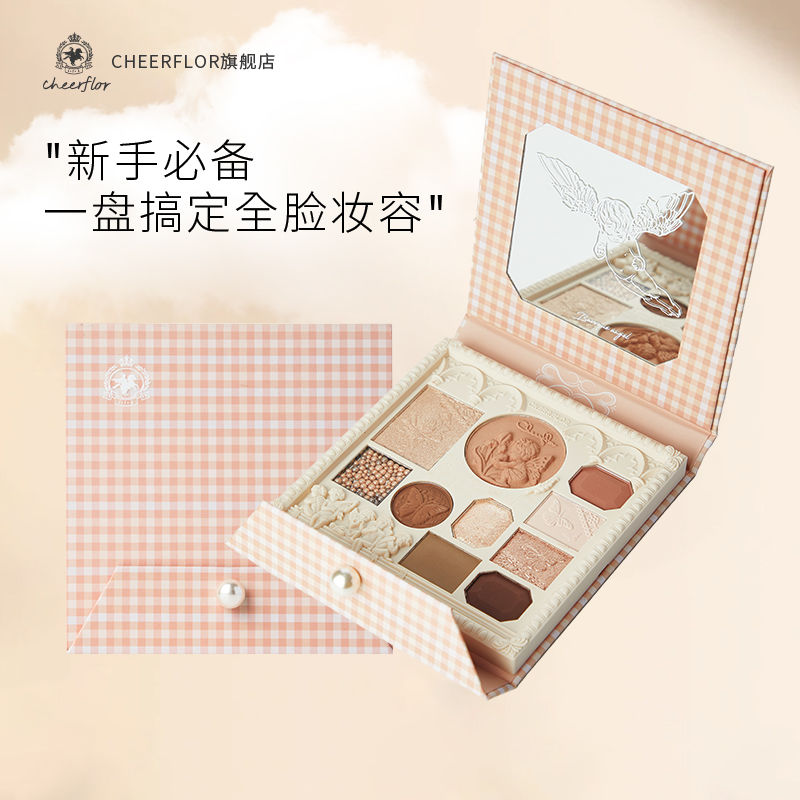 P eyeshadow blush high-gloss trimming integrated disc
