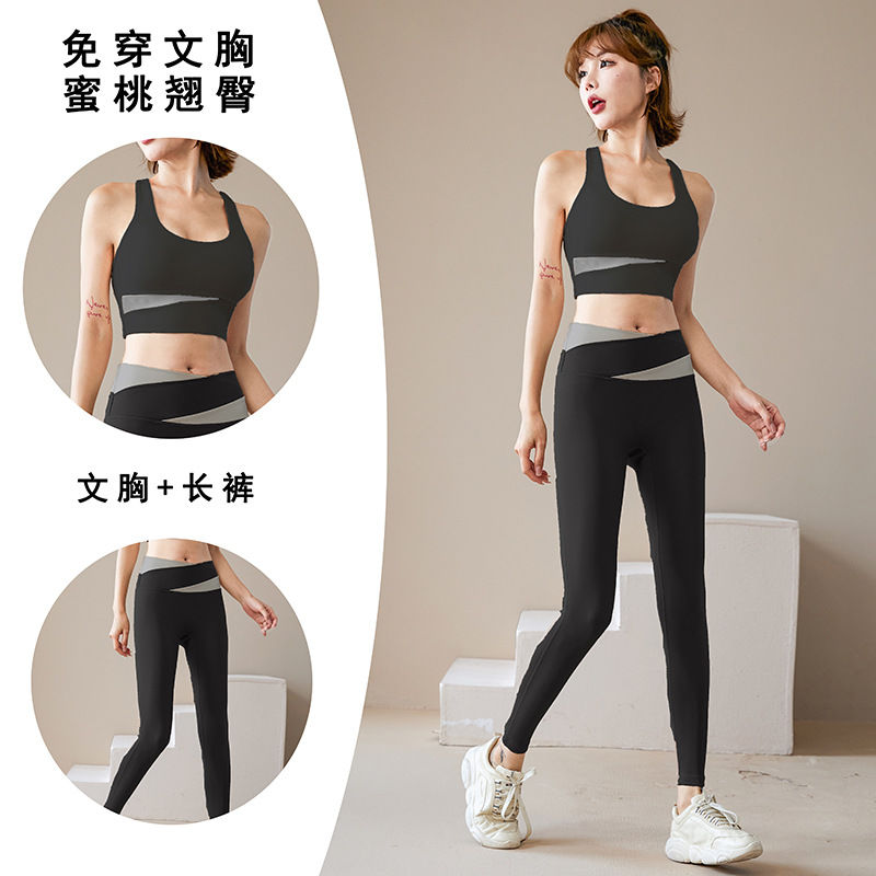 P Sports Suit Women's Yoga Fitness Sports Fitness Suit Yoga Suit