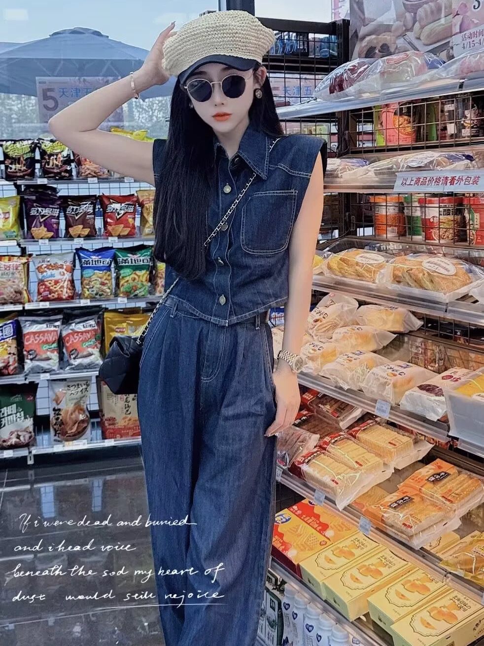 P Sleeveless Shirt Straight Wide Leg Pants Two-piece Set