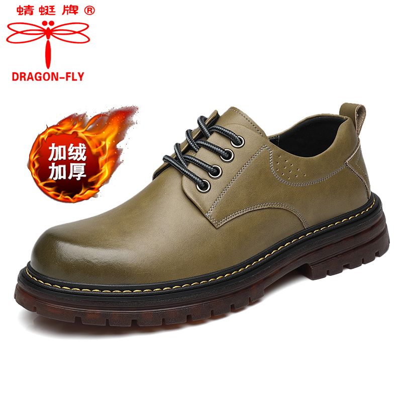 P cowhide shoes