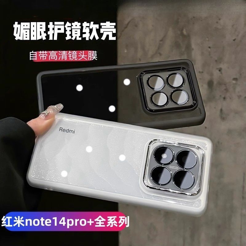 P Redmi Note14Pro + phone case